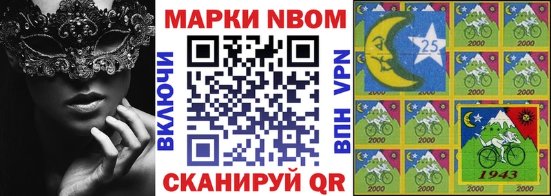 наркошоп  Владивосток  Марки 25I-NBOMe 1,5мг 