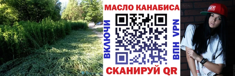 Дистиллят ТГК вейп  Владивосток 