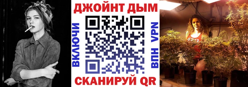 гидра ссылки Владивосток Канабис гибрид